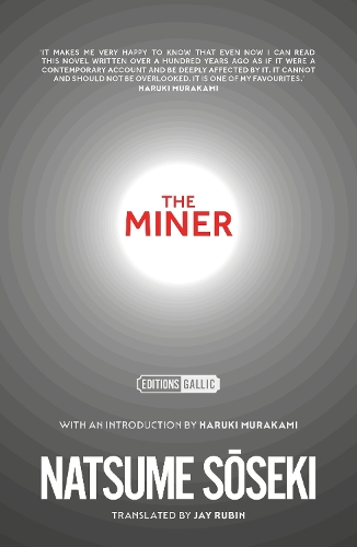 Паперова книга «The Miner», автор Нацуме Сосекі - фото №1