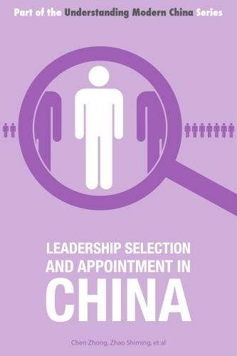 Бумажная книга «Leadership Selection and Appointment in China », автор Чжун Чэнь - фото №1