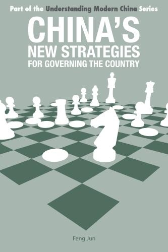 Паперова книга «China’s New Strategies for Governing the Country», автор Цзюнь Фенг - фото №1
