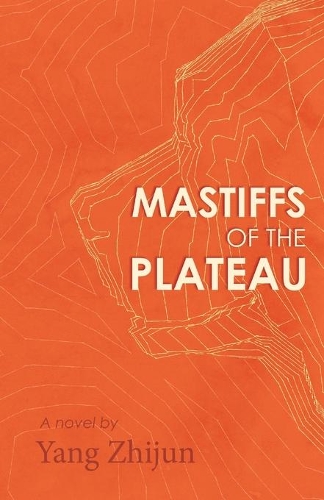 Бумажная книга «Mastiffs of the Plateau», автор Ян Чжицзюнь - фото №1