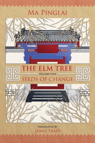 Бумажная книга «The Elm Tree (Volume 1): Seeds of Change», автор Ма Пинлай - фото №1