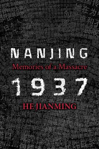 Бумажная книга «Nanjing 1937: Memories of a Massacre», автор Хэ Цзяньмин - фото №1