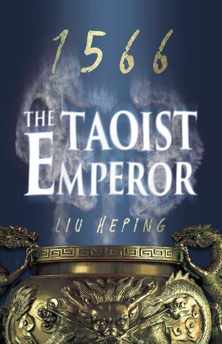 Паперова книга «The 1566 Series (Book 1): The Taoist Emperor», автор Лю Хепін - фото №1