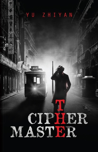Бумажная книга «The Ciphermaster», автор Юй Чжиянь - фото №1