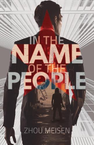 Бумажная книга «In the Name of the People», автор Чжоу Мейсен - фото №1