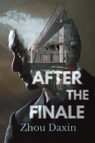 Бумажная книга «After the Finale», автор Чжоу Даксинь - фото №1