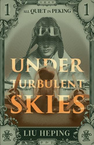 Паперова книга «All Quiet in Peking (Book 1): Under Turbulent Skies», автор Лю Хепін - фото №1