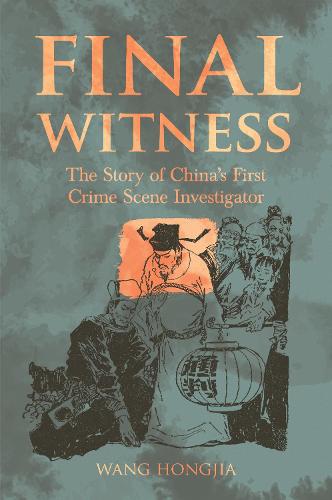 Бумажная книга «Final Witness: The Story of China’s First Crime Scene Investigator», автор Ван Хунцзя - фото №1