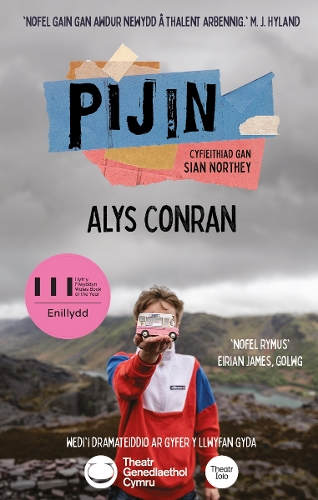 Бумажная книга «Pijin», автор Алис Конран - фото №1