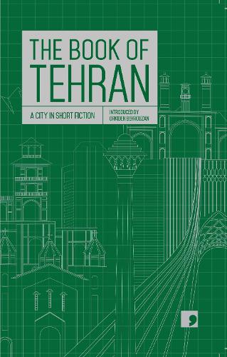 Бумажная книга «The Book of Tehran: A City in Short Fiction», авторов Амир-Хоссейн Хоршидфар, Атуса Афшин-Навид, Азардохт Бахрами, Ферештех Ахмади, Голи Тараги, Хамед Хабиби, Курош Асади, Мохаммад Хоссейни, Паям Насер - фото №1