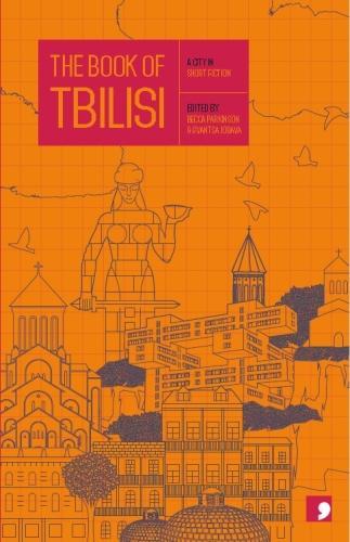 Бумажная книга «The Book of Tbilisi: A City in Short Fiction», авторов Дато Кардава, Эрекле Дейсадзе, Гела Чкванава, Ина Арчуашвили, Ива Пезуашвили, Ладо Киласония, Русудан Рухадзе, Шота Иаташвили, Звиад Кварацхелия - фото №1