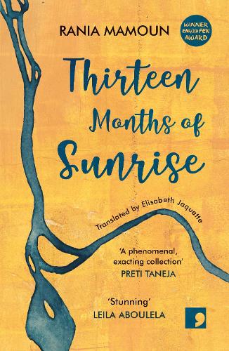 Паперова книга «Thirteen Months of Sunrise», автор Ранія Мамун - фото №1