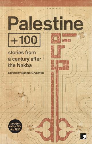 Паперова книга «Palestine +100: Stories from a century after the Nakba», авторів Ахмед Масуд, Анвар Хамед, Емад Ель-Дін Айша, Мазен Мааруф, Раван Ягі, Салім Хаддад, Самір Ель-Юссеф, Сельма Даббах, Талал Абу Шавіш - фото №1