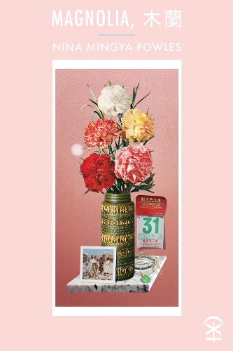 Бумажная книга «Magnolia», автор Нина Мингья Паулс - фото №1