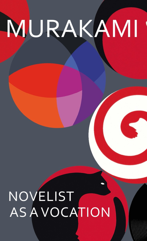 Бумажная книга «Novelist as a Vocation», автор Харуки Мураками - фото №1