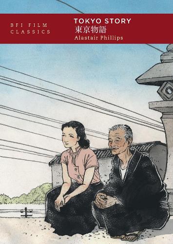 Бумажная книга «Tokyo Story», автор Аластер Филлипс - фото №1