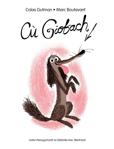 Паперова книга «Cù Giobach», автор Колас Гутман - фото №1