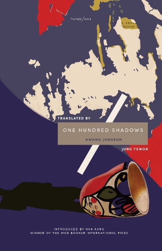 Бумажная книга «One Hundred Shadows», автор Хван Джунген - фото №1