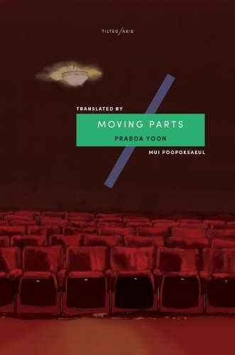 Паперова книга «Moving Parts», автор Прабда Юн - фото №1