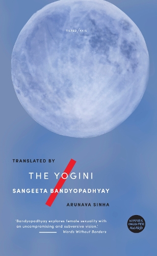 Бумажная книга «The Yogini», автор Санджита Бандиопадхьяй - фото №1