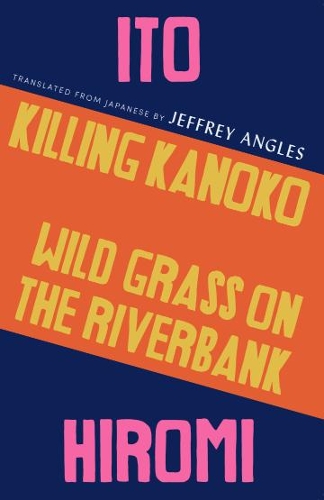 Бумажная книга «Killing Kanoko / Wild Grass on the Riverbank», автор Хироми Ито - фото №1