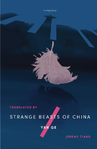 Бумажная книга «Strange Beasts of China», автор Ян Гэ - фото №1