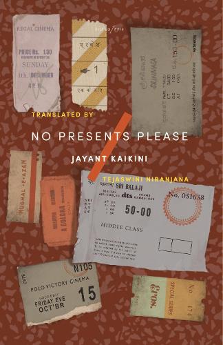 Бумажная книга «No Presents Please: Mumbai Stories», автор Джаянт Кайкини - фото №1