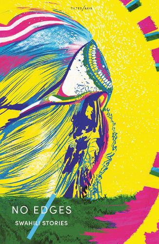Бумажная книга «No Edges: Swahili Stories», авторов Клара Моманьи, Фади Мтанга, Фатма Шафии, Лусаджо Мвайкенда Израиль, Мвас Махугу - фото №1