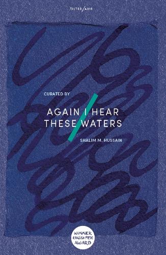 Бумажная книга «Again I Hear These Waters», автор Несколько авторов - фото №1