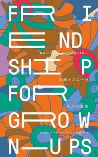 Бумажная книга «Friendship for Grown-Ups», автор Наокола Ямазаки - фото №1