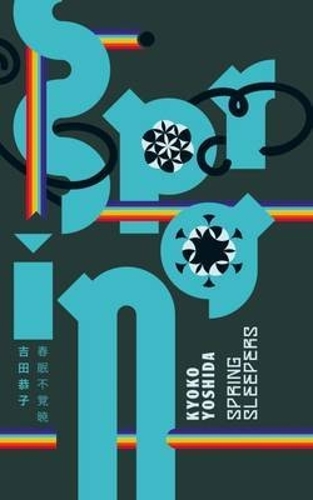 Паперова книга «Spring Sleepers», автор Кьоко Йошіда - фото №1