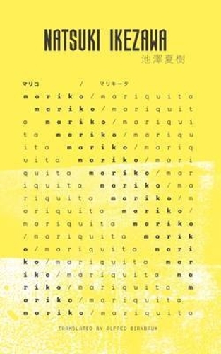 Паперова книга «Keshiki 4», автор Нацукі Ікезава - фото №1