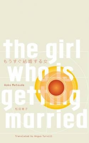Бумажная книга «The Girl Who is Getting Married», автор Аоко Мацуда - фото №1
