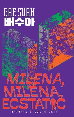 Паперова книга «Milena, Milena, Ecstatic», автор Бе Суа - фото №1