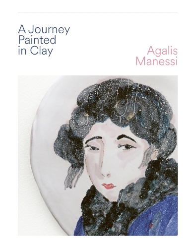 Бумажная книга «A Journey Painted in Clay», автор Агалис Манесси - фото №1