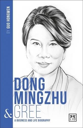 Паперова книга «Dong Mingzhu & Gree: A Business and Life Biography», автор Го Хунвень - фото №1