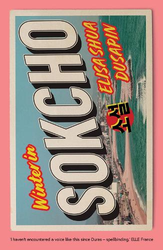 Паперова книга «Winter in Sokcho», автор Еліза Шуа Дусапін - фото №1