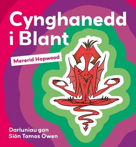 Бумажная книга «Cynghanedd i Blant», автор Мерерид Хопвуд - фото №1