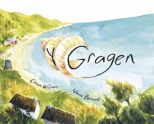 Бумажная книга «Gragen, Y», автор Касия Вилиам - фото №1