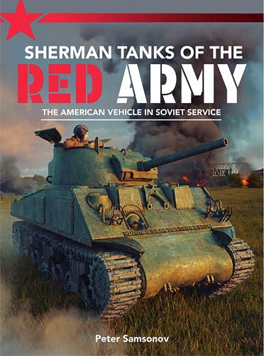 Бумажная книга «Sherman Tanks of the Red Army», автор Питер Самсонов - фото №1