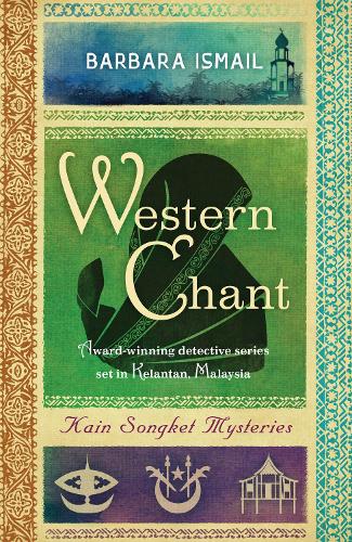 Бумажная книга «Western Chant», автор Барбара Исмаил - фото №1