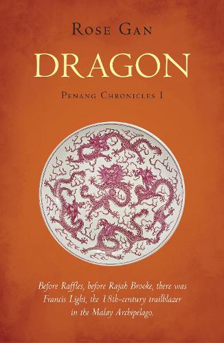 Бумажная книга «Dragon», автор Роза Ган - фото №1