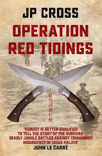 Бумажная книга «Operation Red Tidings», автор Джей Пи Кросс - фото №1