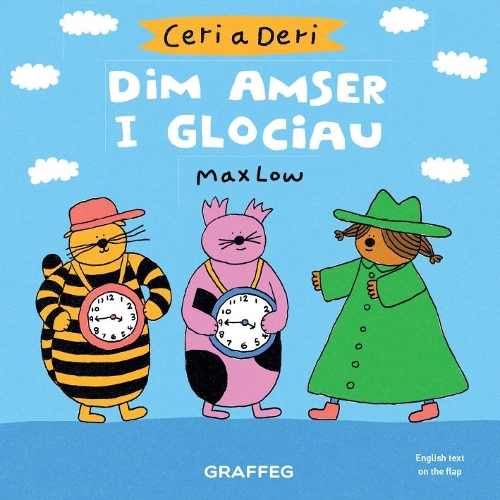 Бумажная книга «Ceri a Deri – Dim Amser i Glociau», автор Макс Лоу - фото №1