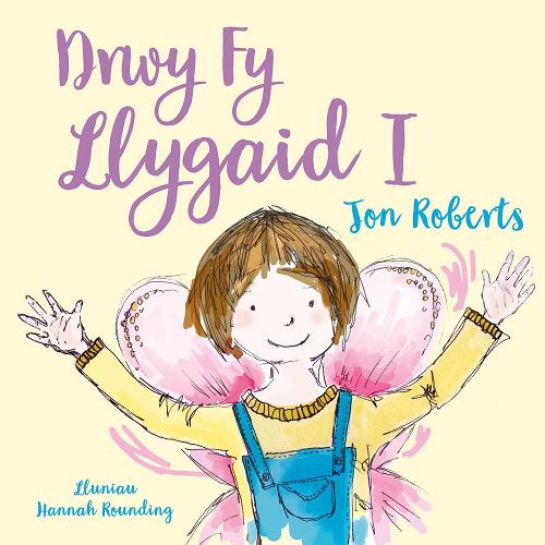 Бумажная книга «Drwy fy Llygaid I», автор Джон Робертс - фото №1