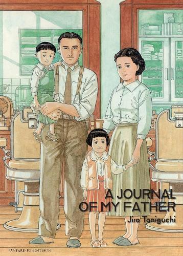 Бумажная книга «A Journal Of My Father», автор Дзиро Танигути - фото №1