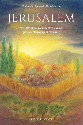 Паперова книга «Jerusalem: The Role of the Hebrew People in the Spiritual Biography of Humanity», автор Єшаяху (Єсайя) Бен-Ахарон - фото №1