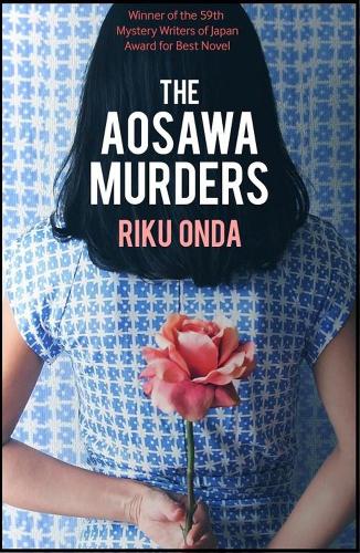 Паперова книга «The Aosawa Murders», автор Ріку Онда - фото №1