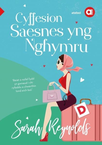 Паперова книга «Cyfres Amdani: Cyffesion Saesnes yng Nghymru», автор Сара Рейнольдс - фото №1