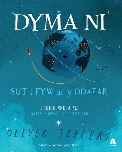 [object Object] «Dyma Ni - Sut i Fyw ar y Ddaear / Here We Are - Notes for Living on Planet Earth», автор Оливер Джефферс - фото №1